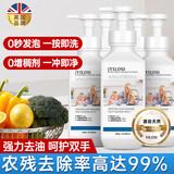 vilosi泡泡果蔬奶瓶餐具净600g*5瓶洗洁精婴儿奶嘴玩具清洁水果蔬菜清洗