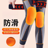 勋狸粑护膝保暖老寒腿男士绑带加长款护秋冬艾草发热护膝老人膝盖保暖 两双【艾草加长款】均码80-180斤
