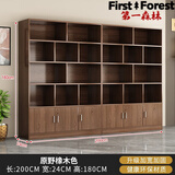 第一森林书架落地置物架多层书房读书架简约文件柜家用现代书柜储物柜子 【双柜款】原野橡木色200*24*180 普通快递