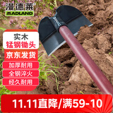 漫德莱户外农田种菜锄草锄头专用工具家用空心小锄头神器头勾锄1.2米
