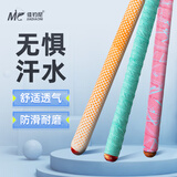 佳钓尼（JIADIAONI） 手把带鱼竿防滑缠绕打孔透气吸汗把手缠把带手胶钓鱼配件 2.1米【黑金色】2条 实惠装 透气舒适