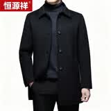 恒源祥双面呢大衣男士春秋中长款羊毛毛呢外套 黑色 3XL(190)