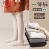 浪莎儿童打底裤春秋季加绒女童打底袜黑白色外穿条纹高腰中大童连裤袜