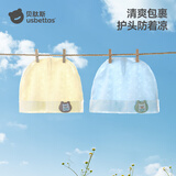 贝肽斯婴儿帽子春秋新生儿宝宝薄款胎帽无骨护囟门帽0-3月