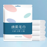 花花生活一次性床单被罩枕套酒店印花四件套旅行床上隔脏用品旅游便携卫生 一次性绵柔毛巾(30*60cm) 1个【独立包装】