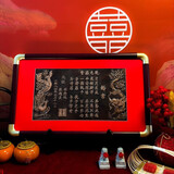 婚书 铜刻模具手工铜板婚书定制中式结婚纪念订婚书中国风传统喜 龙蟠风舞系列执子之手婚书