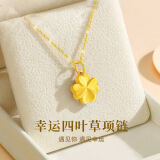 须橘暴富小金条项链吊坠女款轻奢小众锁骨链吊坠女士送女朋友生日礼物 幸福四叶草项链Y080