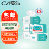 可赛克卫生湿巾60抽洁厕湿巾卫生湿纸巾 一次性洗脸巾30抽卸妆孕婴洁面 湿厕纸60抽*5包