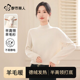都市丽人【抗起球羊毛】半高领毛衣打底衫女秋冬长袖女士上衣2休闲百搭