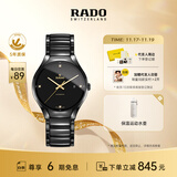 雷达（RADO）瑞士手表真系列男士陶瓷情侣机械表商务百搭