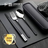广意304不锈钢勺子叉子合金筷子套装学生旅行便携餐具盒四件套GY7585