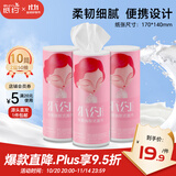 纸约强韧车载抽纸2层50抽*10筒圆筒餐巾纸盒抽面巾纸巾源头直发包邮