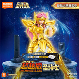 布鲁可积木人 圣斗士星矢超越版水瓶座 手办玩具礼物潮玩拼装模型