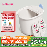蓓慈(beici)泡脚桶全自动按摩足浴盆洗脚盆电动恒温加热深桶智能送长辈实用妈妈生日礼物 M1【银离子抑菌+可拆卸按摩盘】