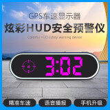 齐选HUD抬头显示器汽车电子狗雷达测速炫彩行车车速显器示安全预警仪 炫彩行车安全预警仪【USB供电】