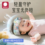 弭黎婴儿防摔帽护头帽宝宝学步走路防护帽神器夏季透气保护轻便防撞