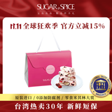 糖村法式牛轧糖中国台湾特产进口万圣节糖果礼盒喜糖节日伴手礼 蔓越莓牛轧糖240g1盒