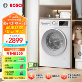 博世（BOSCH）【云朵白·极速版】家用滚筒洗衣机全自动10公斤大容量变频 除菌除螨 快洗 羊毛洗护 WGA152000W