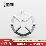 比乐蒂（Bialetti）摩卡壶咖啡具配件炉架燃气炉灶支架家用煮咖啡煤气灶架子圆形猛火 炉架银