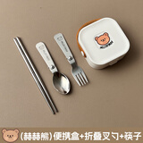 沃德百惠（WORTHBUY）304不锈钢可折叠筷子勺子叉子套装学生户外旅行便携式餐具单人装 【四件套】赫赫熊叉勺筷 1双