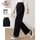 俞兆林（YUZHAOLIN）休闲阔腿裤女裤子高腰垂感运动裤窄版直筒长裤女裤子 Y143K2015