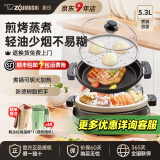 象印（ZO JIRUSHI）电热火锅烧烤鸳鸯锅两用家用多功能锅多用途锅大容量电锅煎烤电煮锅EP-PVH30C RAH30C-不锈钢棕色 5.3L