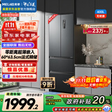 美菱（MeiLing）无忧嵌400升法式四开多门电冰箱小户型家用底部散热超薄嵌入式一级能效无霜灰BCD-400WP9CZX典雅灰