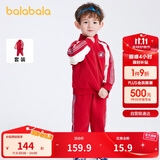 巴拉巴拉童装男童女童装时髦套装儿童潮流撞色两件套2024春装208124104217