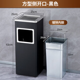 润楷 不锈钢酒店大堂垃圾桶烟蒂柱灭烟桶带烟灰缸室外吸烟区电梯口立式 丽格正方形黑（镀锌内胆）25*25*61cm