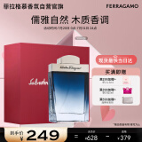 菲拉格慕（Ferragamo）蓝色经典淡香水50ml/礼盒 七夕情人节礼物送男友女友