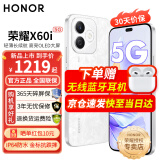 荣耀X60i 新品5G手机 月影白 8G+256G【365天碎屏险+2年延保】 官方标配