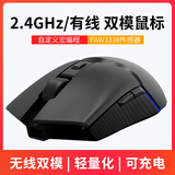 黑爵（AJAZZ）I309Pro有线2.4G双模充电无线鼠标TYPE-C接口16000DPI 宏编程RGB鼠标 黑色