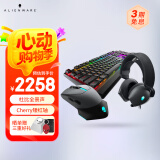 外星人（Alienware）610M+510K+520H 游戏电竞三件套装（无线游戏鼠标有线机械键盘电竞耳机）畅玩黑神话RGB高端外设黑