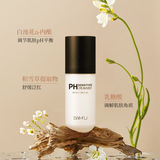 莎缪SAMU妆前面霜喷雾40ml韩国保湿舒缓积雪草持妆服帖雾感细腻官方