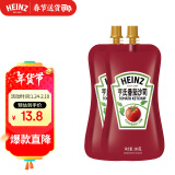 亨氏（Heinz）番茄酱 袋装番茄沙司 意大利面薯条酱 240g*2袋