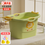 奔麦儿童泡澡桶宝宝洗澡桶浴桶婴儿洗澡盆沐浴盆家用可坐加大保温 【0-10岁感温款】绿＋礼包