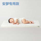 coolbaby婴儿床垫天然乳胶新生宝宝天然椰棕床垫可拆四季用 【安梦专用】103cm*59cm厚7cm
