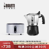 比乐蒂（Bialetti）摩卡壶 双阀手冲咖啡壶意大利进口高压意式浓缩手动咖啡机滴滤壶 2杯份+4.0电陶炉(雅致银) 100ml