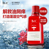 b2v【赠品勿拍】旅行装洗发水 中小样 洗发水 70ml 1瓶