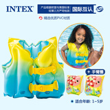 INTEX儿童救生衣浮力背心宝宝游泳装备手臂泳圈水上马甲漂流 黄蓝背心+手臂圈(1-5岁)+手泵
