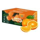 玖原农珍 赣南脐橙现摘新鲜榨汁水果橙子 年货水果礼盒 9斤净重 彩箱优选果150-220g