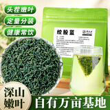 神农金康绞股蓝茶180g（独立小包60包） 深山嫩叶七叶绞股蓝 送爸妈养生茶
