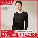 十月结晶孕妇秋衣哺乳上衣打底衫睡衣产后产妇潮妈哺乳衣保暖内衣套装 【上衣】京元黑 推荐15-25℃ L码