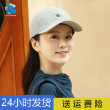 蓝诗梦戴夏季帽子遮阳帽女透气防晒帽鸭舌帽大头围速干帽子棒球帽子夏天男 浅灰色 成人均码(56-59CM)