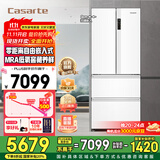卡萨帝（Casarte）揽光冰箱星空版418升【星悦】超薄零嵌入式法式变频一级能效国家补贴20%冰箱 纯白系列