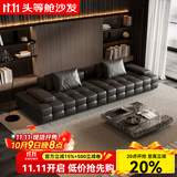 全友家私劳伦斯真皮沙发头层牛皮意式直排2025新款沙发同款友家私 接触面2.2厚度真皮-底部看的见 总长：直排3.08米