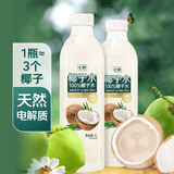 七鲜【配料干净】100%椰子水饮料1L