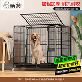 腆宠狗笼狗窝猫笼狗笼子中小型犬带厕所幼犬猫笼子大号家用围栏兔笼子