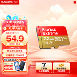 闪迪内存卡存储tf卡运动相机卡高速gopro相机无人机内存卡MicroSD卡u3/v30 32G microSD 读100M/s写60M/s