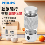 飞利浦（PHILIPS）烧水杯保温杯电热加热水杯便携式烧水旅行出差养生杯办公室养生 AWP2776初雪白400ml